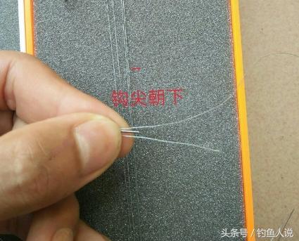 钓鱼技巧鱼钩这样绑简单又实用,实用绑鱼钩方法合适新手钓友