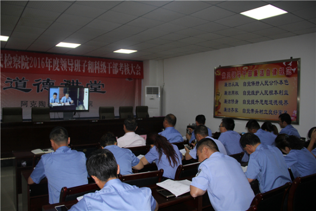 聚焦基层看检察接力克州站第二棒：阿克陶县人民检察院来啦！