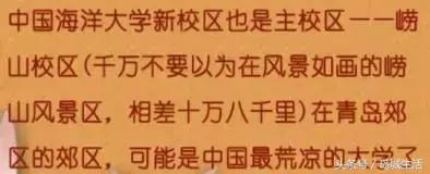 在海大，我不后悔