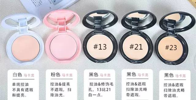 拒绝底妆暗沉定妆秘诀赶紧学会,5款粉饼秋天也不怕干到脱妆