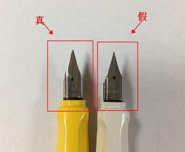 怎么看lamy钢笔是不是真的,lamy钢笔辨别真伪6个技巧