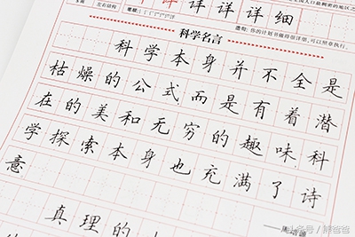 如何让小孩写字工整,怎样使孩子写字能一笔写对了