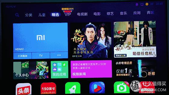 小米4电视55寸专业评测,小米电视465寸深度测评