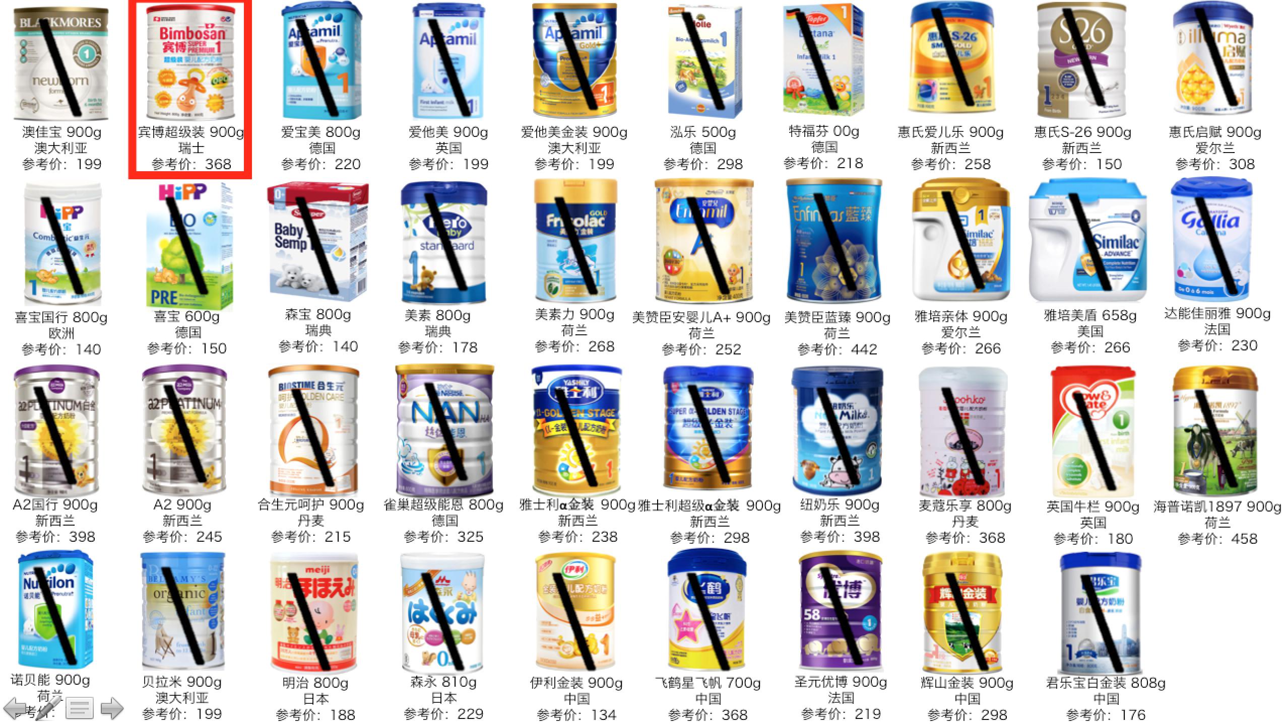 如何挑选6-9岁奶粉,如何选择一款真正的好奶粉