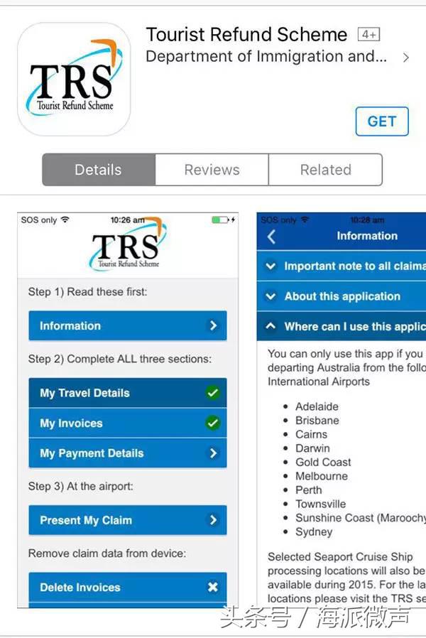澳洲旅游签证攻略最新,国外旅游退税指南