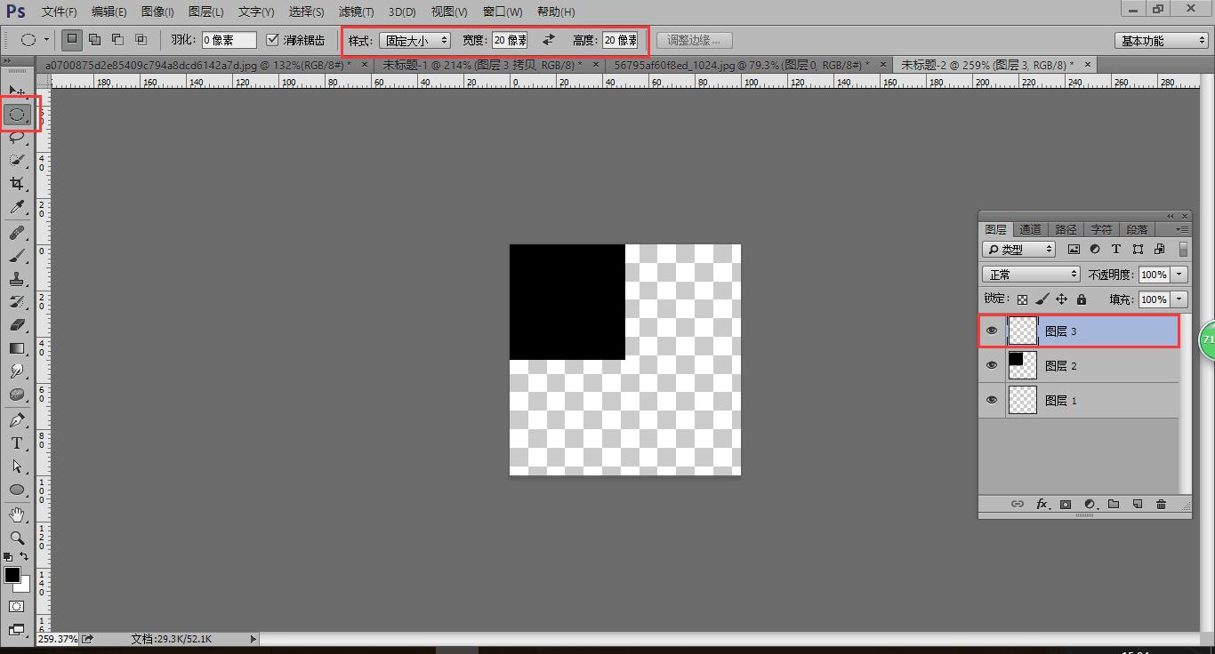 ps拼图教程ps怎么制作拼图效果,ps做出拼图的效果详细教程