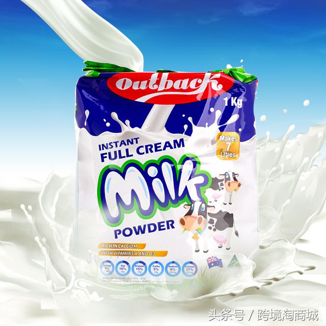 来自澳洲的补钙神器，40盒牛奶，它一袋就能够搞定