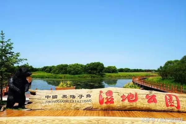 对不起，我要去黑龙江抚远了！