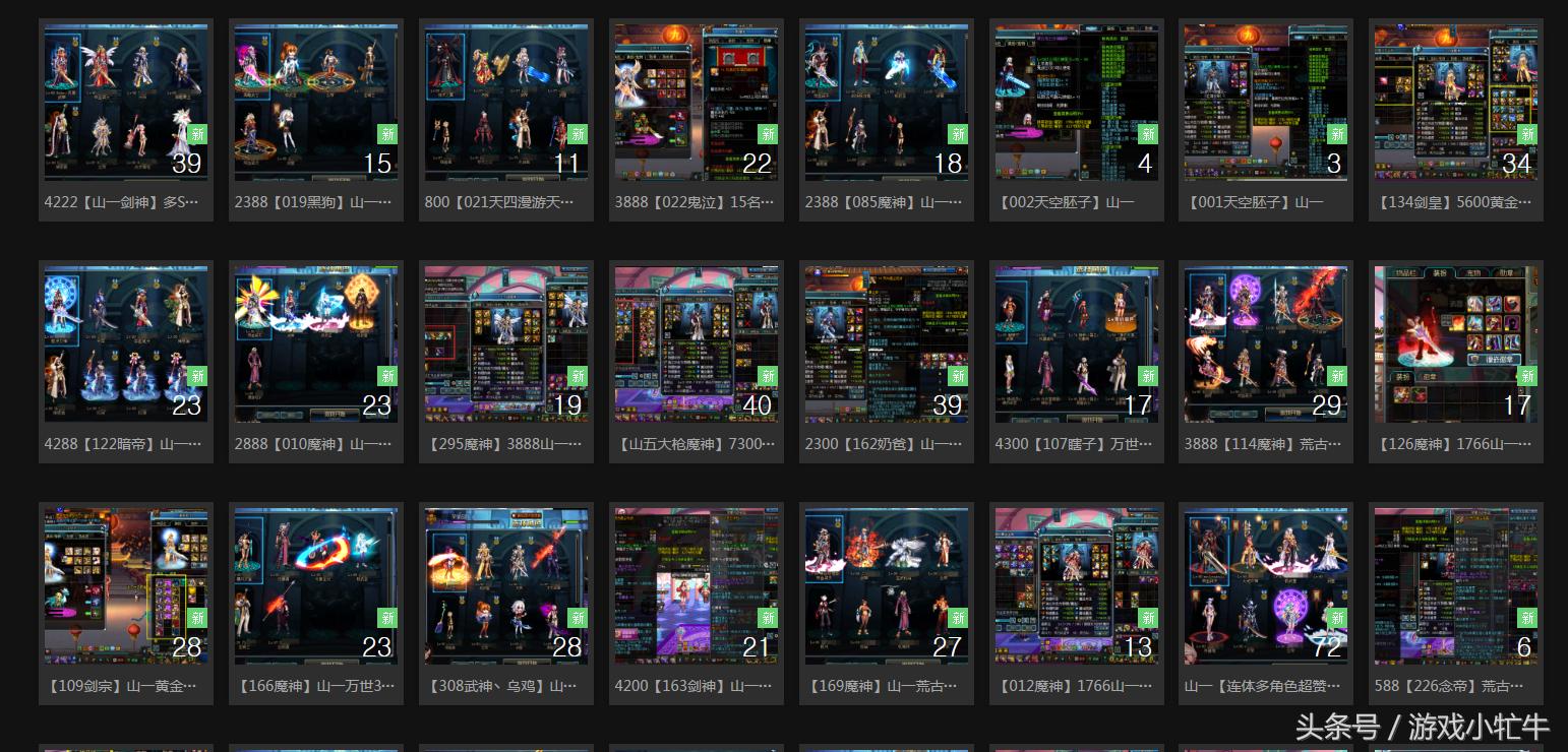 dnf当前账号存在安全风险,如何让自己的dnf账号变得安全