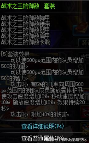 装备改动赵云该怎么出装,奶枪赵云带什么战法