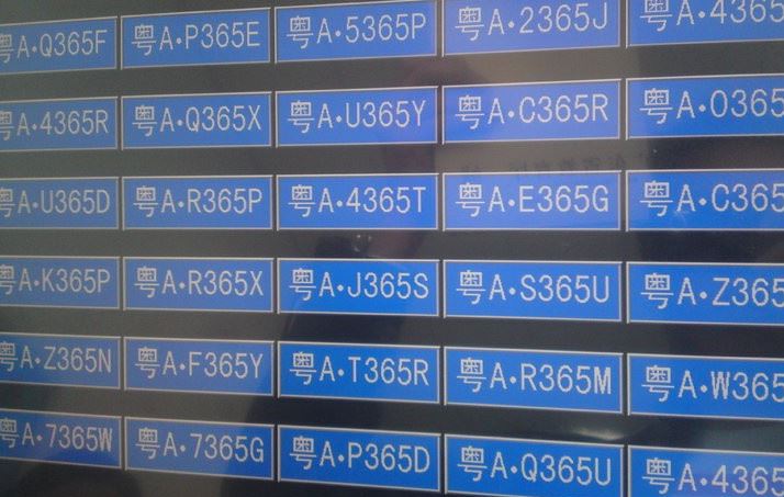 最新机动车号牌管理规定,机动车号牌管理改革有哪些亮点