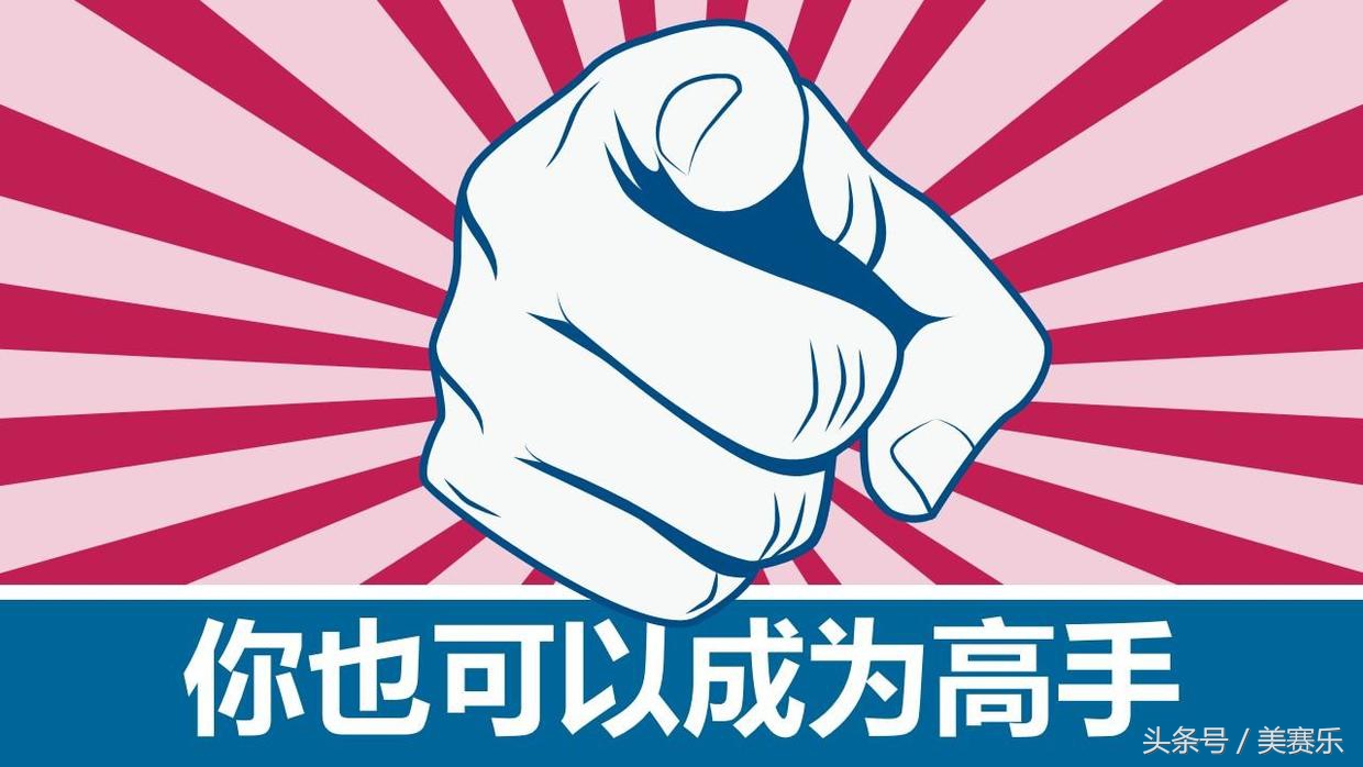 ppt常用技巧及快捷键大全,效率提升10倍的ppt快捷键