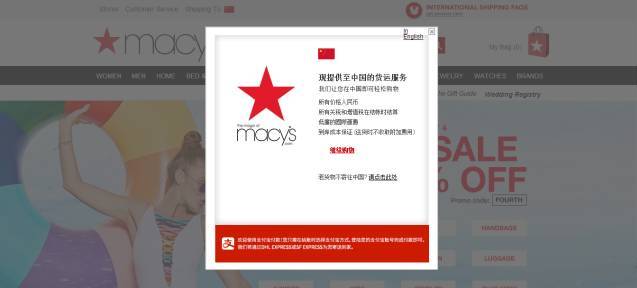 节日=购物日，留美学生们趁着独立日又在买买买了