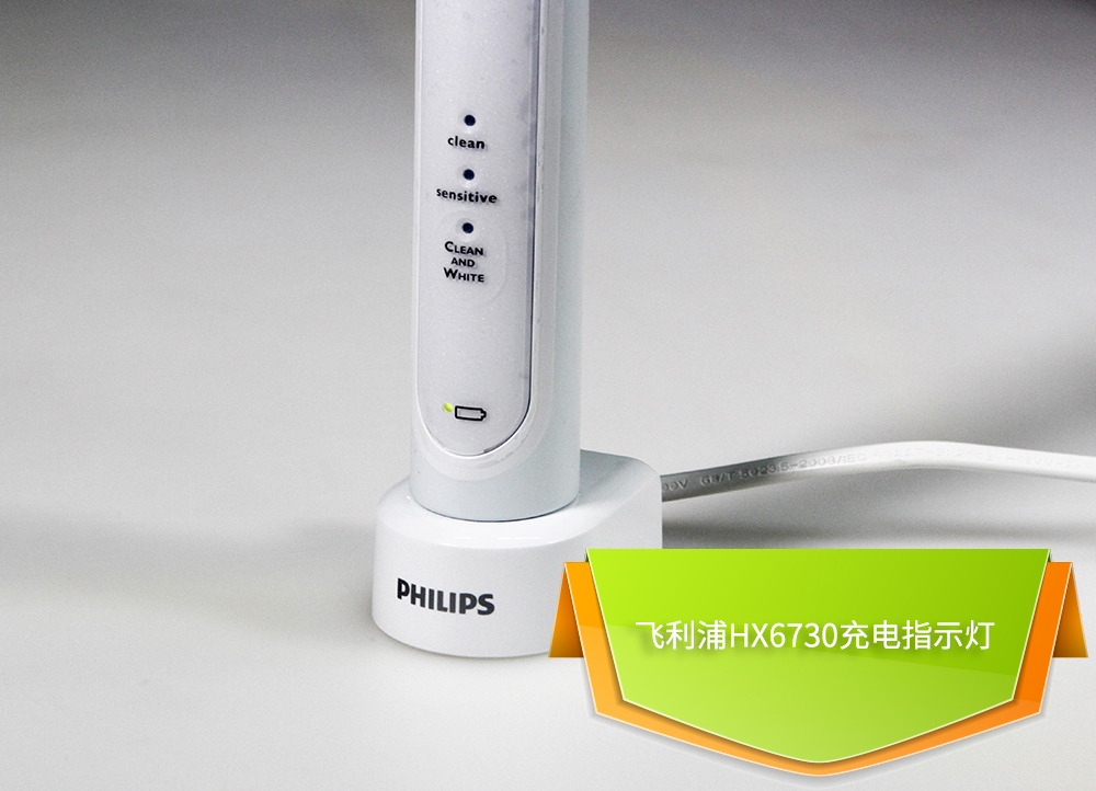 飞利浦电动牙刷入门级,飞利浦电动牙刷hx6730新老款差别