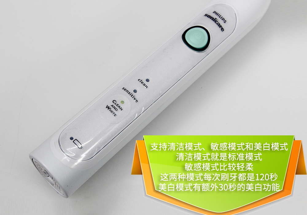 飞利浦电动牙刷入门级,飞利浦电动牙刷hx6730新老款差别