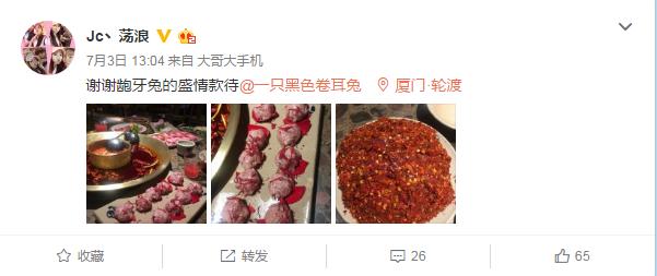 KPL花边系列NO.4：放假了，能够放松一下了