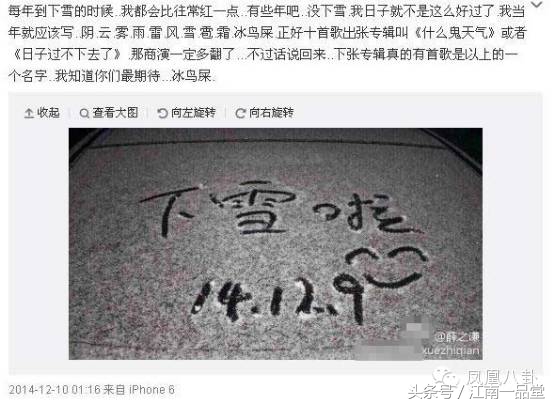 薛之谦目前地位,薛之谦目前现状