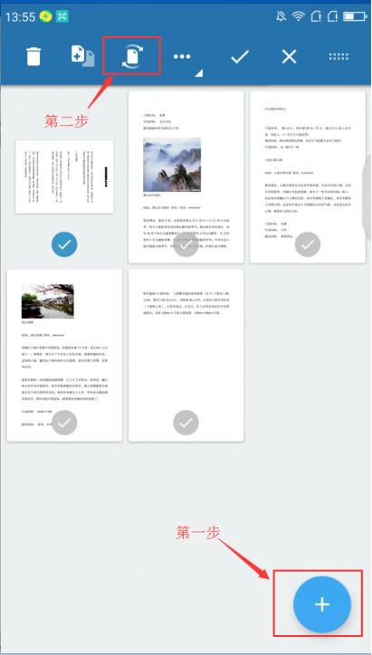 手机pdf阅读器怎么旋转,pdf编辑软件如何旋转页面