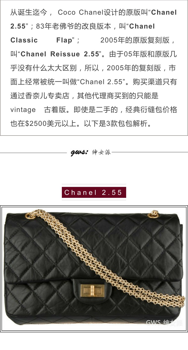 chanel香奈儿季节款,香奈儿chanel值得入手的款式