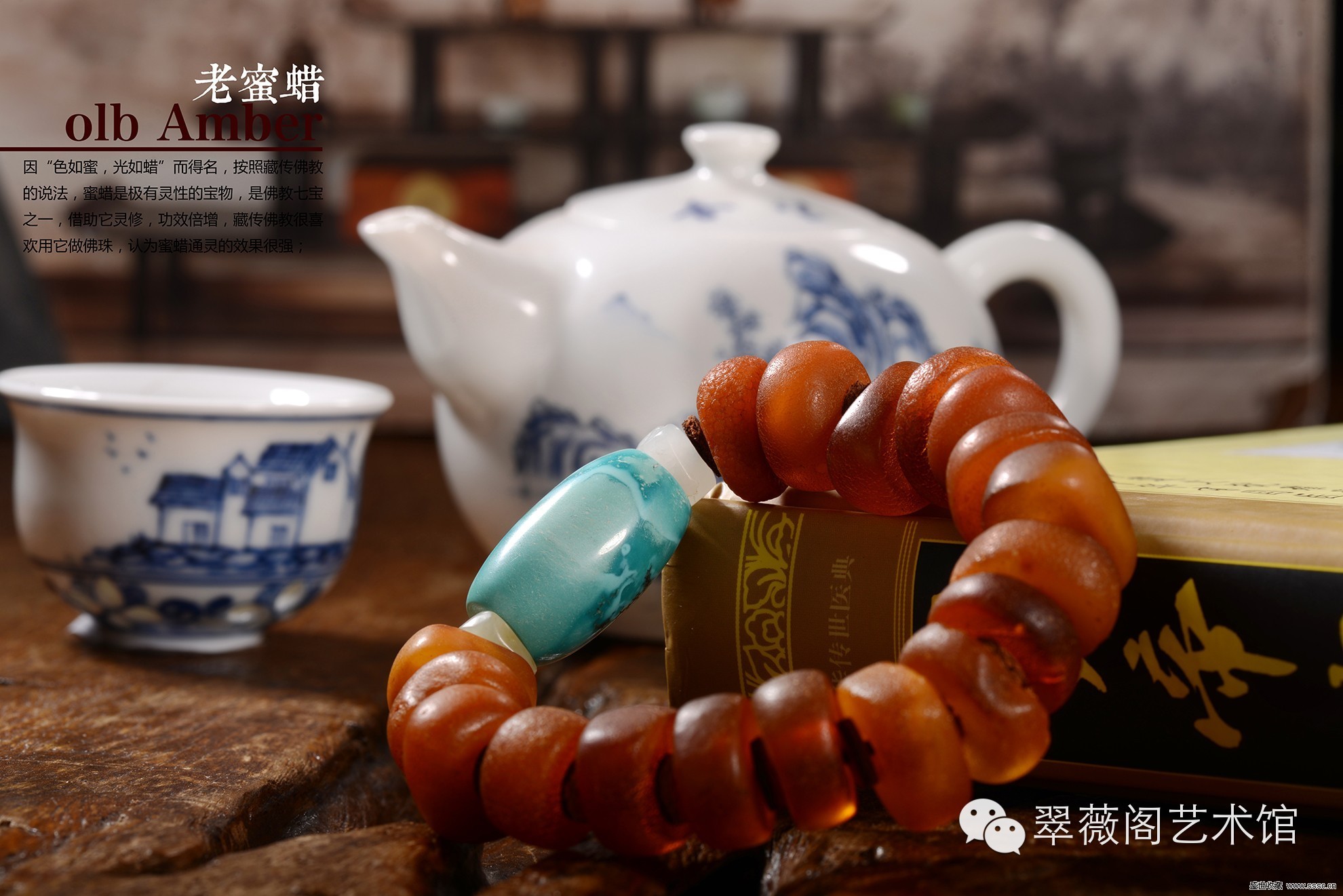 天然琥珀蜜蜡原石鉴定方法,济南琥珀蜜蜡检测鉴定