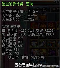 装备改动赵云该怎么出装,奶枪赵云带什么战法