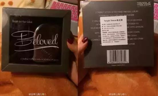 豆得儿护肤品,豆得儿坐在林更新肩上