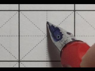 偏旁部首07——天下粮仓，禾木为本