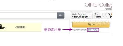 美国亚马逊直邮国内物流查询,美国亚马逊海淘手把手攻略
