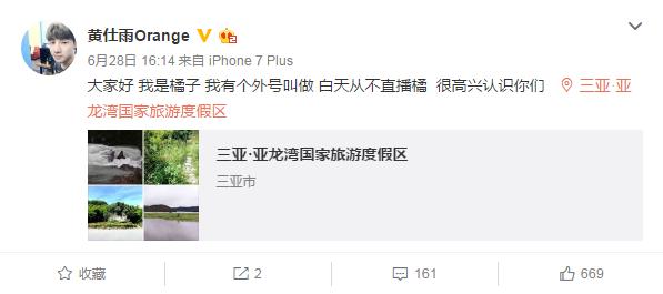 KPL花边系列NO.4：放假了，能够放松一下了