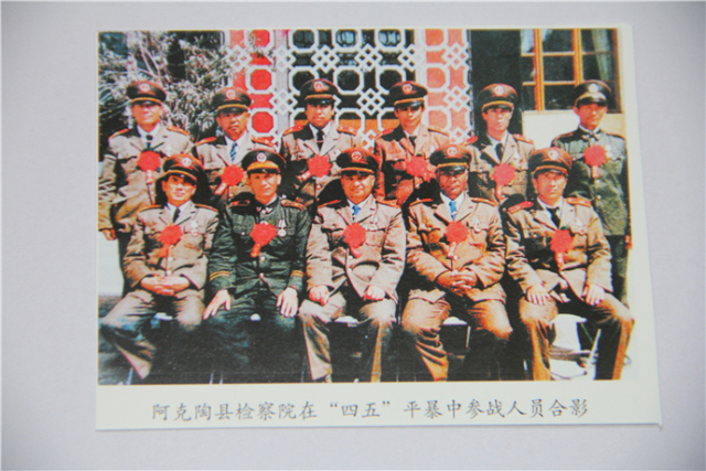 聚焦基层看检察接力克州站第二棒：阿克陶县人民检察院来啦！