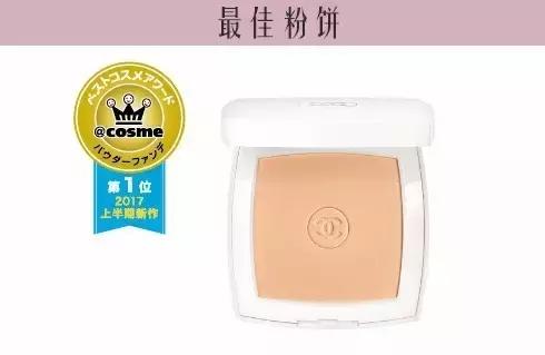 cosme大赏2020精华美白,cosme大赏最佳乳液