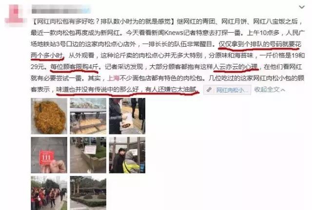 在深圳的网红美食,深圳美食网红打卡地