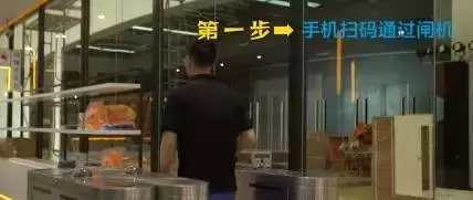 马云无人售货超市现状,马云无人超市大妈生意红火吗