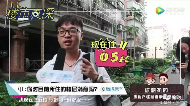30层楼房的最佳楼层分析,30层楼最好楼层选择