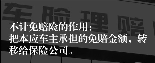 车险怎么赔比较划算,车险不知道买了没有怎么查