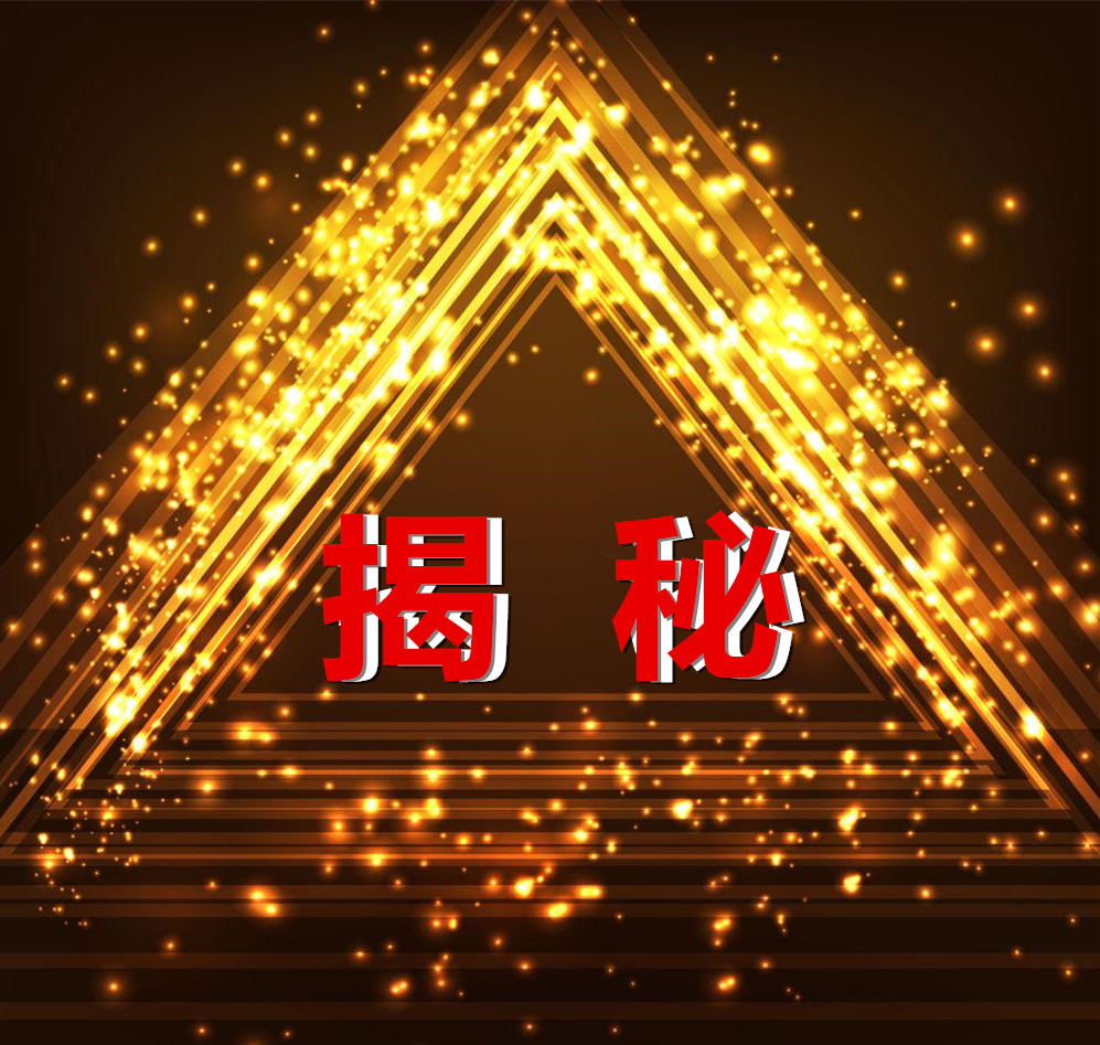 营销套路你看懂了吗,十大营销套路揭秘大全最新