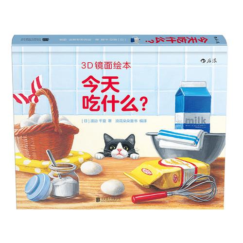 古典儿童艺术启蒙书,艺术启蒙经典书籍