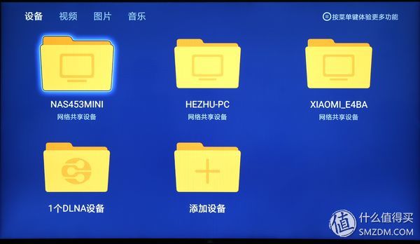 小米4电视55寸专业评测,小米电视465寸深度测评