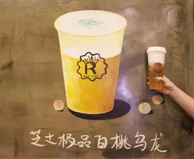 恒大冰泉椰子茶,恒大冰泉长白山天然矿泉水泡茶