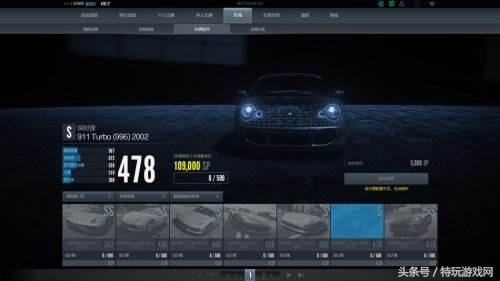 极品飞车十大经典车型,极品飞车里的经典车型