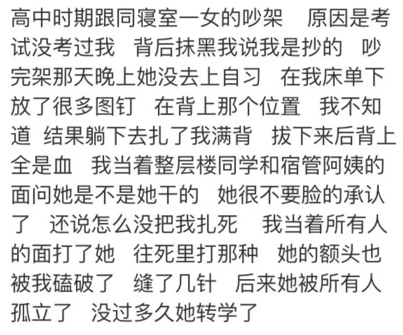 女生宿舍的可怕之处,女生宿舍可怕知乎