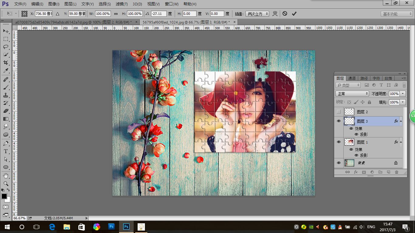 ps拼图教程ps怎么制作拼图效果,ps做出拼图的效果详细教程
