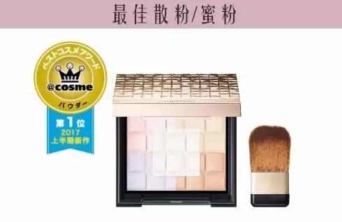 cosme大赏2020精华美白,cosme大赏最佳乳液