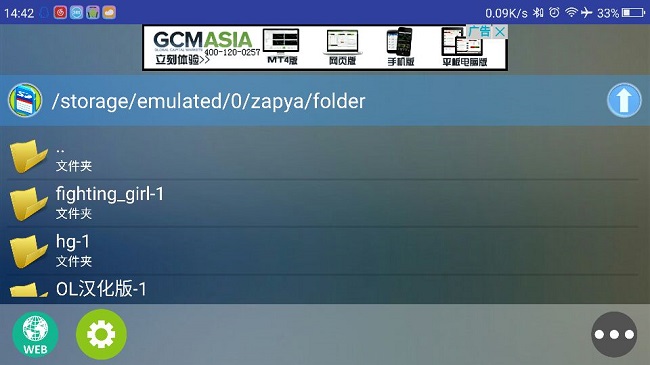 in酷玩：玩不转Galgame的你能够在手机上玩Flash游戏