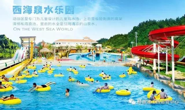 南昌玛雅水上乐园深水区有吗,南昌水上乐园玛雅乐园门票多少钱