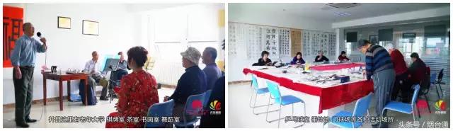 烟台还有这样的养老院？！麻将、戏曲、书法多彩生活，我也想住住