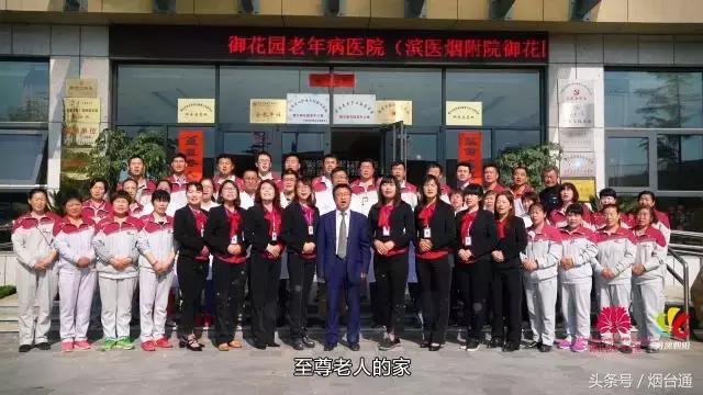 烟台还有这样的养老院？！麻将、戏曲、书法多彩生活，我也想住住