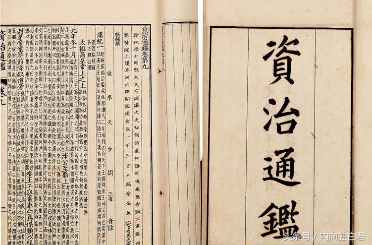 揭秘中国历史上的十大奇书,行家讲解中国历史上的十大奇书