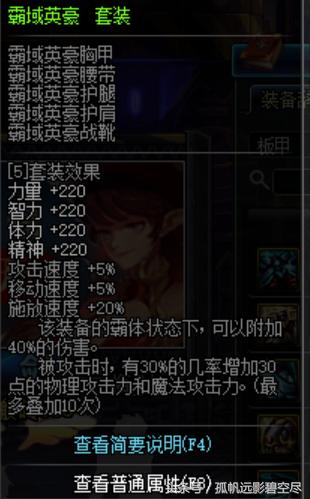 装备改动赵云该怎么出装,奶枪赵云带什么战法