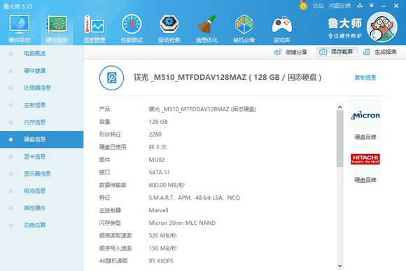 战神t6-x5e评测,战神t6tix5s深度测评